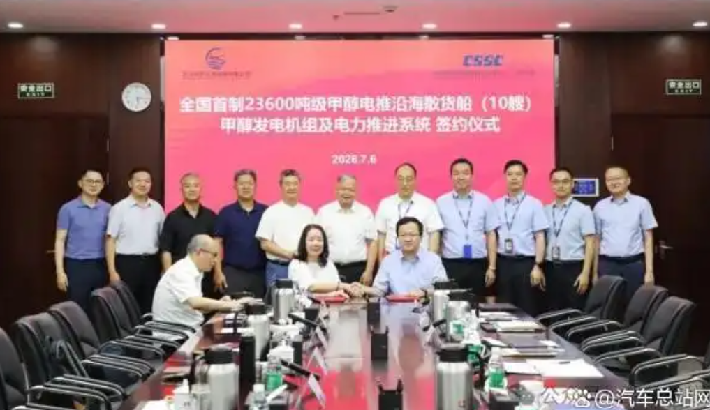 跳出“造车、卖车、用车”思维：甲醇的能源化应用转型
