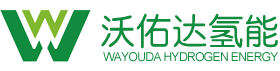 沃佑达（西安）氢能科技有限公司